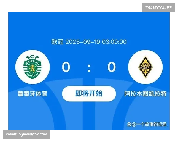 文化：欧冠主题球迷纪录片《远征里斯本》将在流媒体平台上映